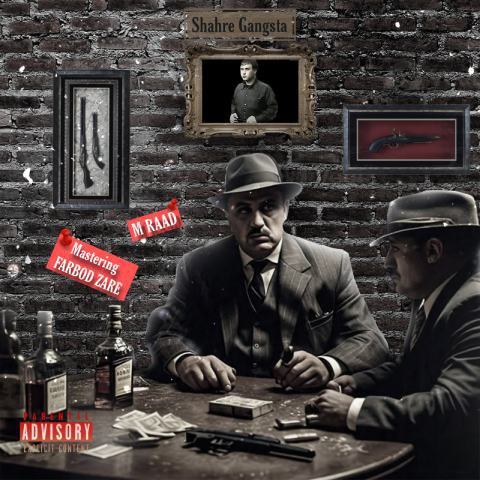 دانلود آهنگ اِم رعد به نام شهر گنگستا